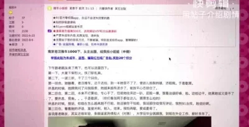 南京老啪友帮我找新啪友，她被我老汉推车1000多下，受不了了（申达）