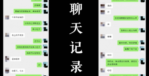 背叛老公很自责，小嘴巴玲姐，叫声诱人，床上娇羞淫荡