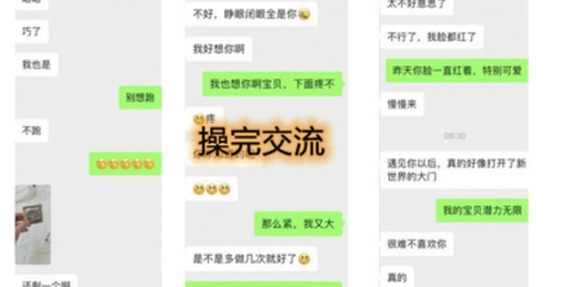 不要迷恋叔叔曾经来过约p搭讪聊天教学