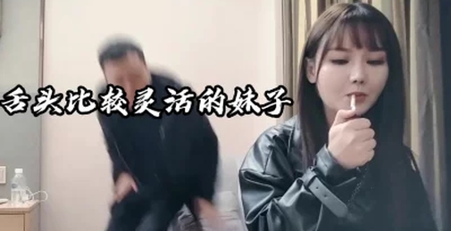 眼睛水湾湾的妹子她说:最灵活的是舌头