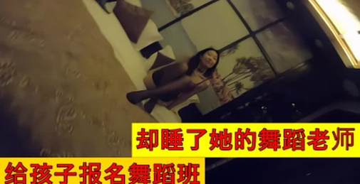 闺女的舞蹈老师，接孩子下课认识的，聊了一周就约了出来