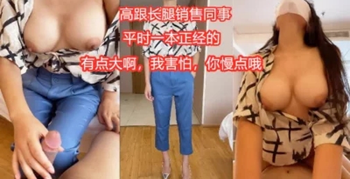 闷骚型的销售，终于被拿下了